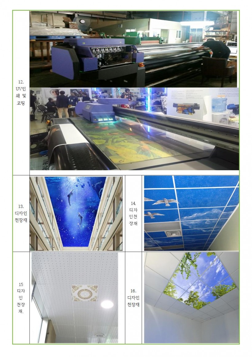 29fdc3ac32dc5d70f750891d7c14898e_1472674